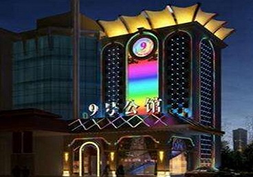 自贡市好玩开放荤素KTV推荐-九号公馆KTV消费价格口碑点评